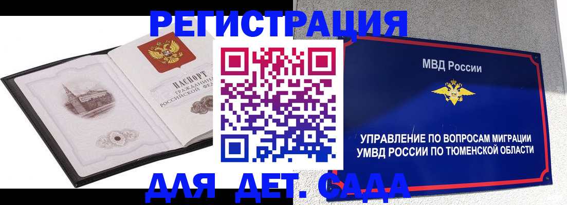 форма 3 в Дзержинском